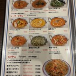 カルカ ダイニング＆バー - 