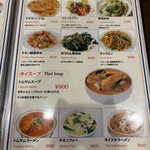 カルカ ダイニング＆バー - 