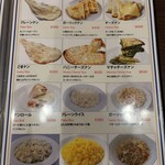 カルカ ダイニング＆バー - 