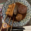 大衆酒場 みやにしテツオ