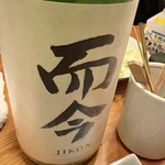 一久 - 而今（三重県・特別純米）