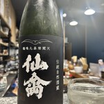 福島 こうふく屋 - 