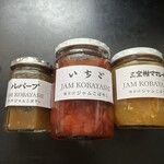 ジャムこばやし - 