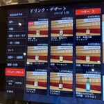 佐渡廻転寿司 弁慶 - 