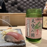 佐渡廻転寿司 弁慶 浦和パルコ店 - 