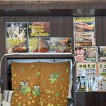 海鮮食堂 太陽 - 