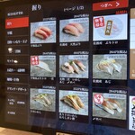 佐渡廻転寿司 弁慶 - 