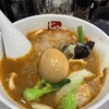 七宝麻辣湯 溝の口店