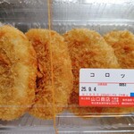 山口肉店 - 料理写真: