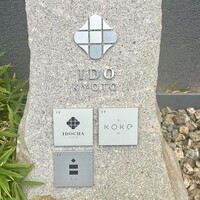 しろ - 