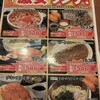 すしめん処大京 竜ヶ崎店