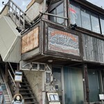 レストラン シードレスバー - 