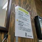 ビールスタンド重富 - (2014.10.18)ビール大学開講準備中だそうです