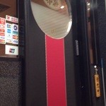 焼肉 味楽 - 入口〜