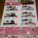 NAGOYA OYSTER BAR - ランチメニュー♪