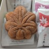 藤い屋 - 