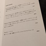 レストラン　ノリ　エ　ノジ - 