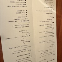 焼鳥YAMATO - 