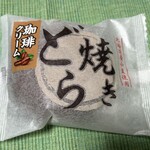 コーヒーの店　コロラド - 