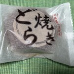 コーヒーの店　コロラド - 