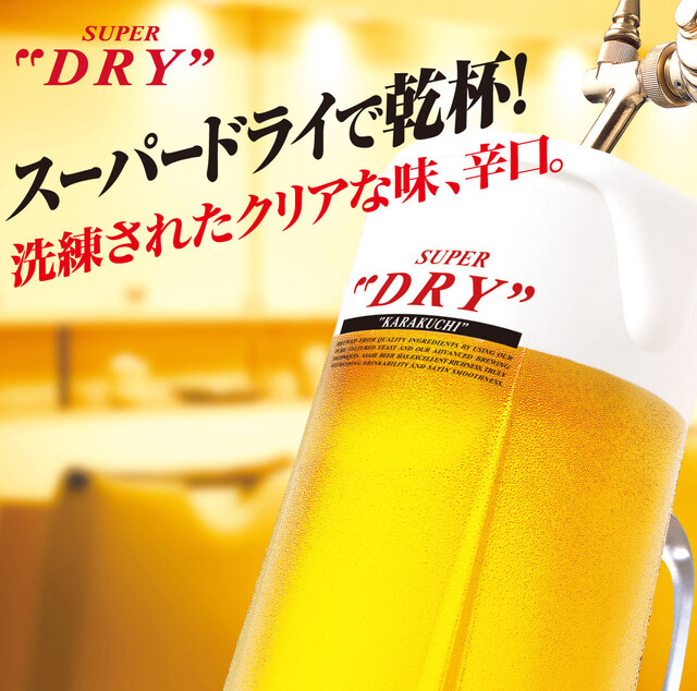 Yakiniku Dining Hakuri San Nagarekawa Ten