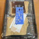 喜八洲総本舗 - 