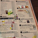 ヘブン - ドリンクメニュー