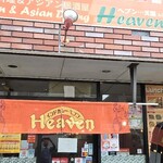 店の外観ですが、新しく暖簾が下がってました。