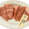 米牛 天神橋２丁目店