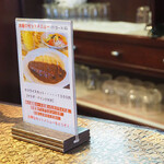 レストラン 西洋軒 - 