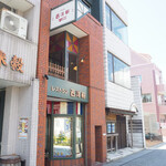 レストラン 西洋軒 - 