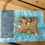 丸荒 - 料理写真: