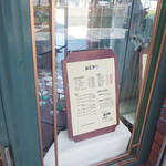 レストラン 西洋軒 - 