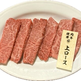 米牛_2