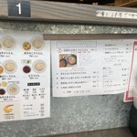 武蔵野うどん 澤村 - 