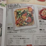 むさしの森珈琲 高崎問屋町店 - メニュー(野菜畑のガレット)。