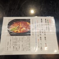 日本橋 やぶ久 - 