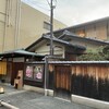 京都つゆしゃぶCHIRIRI 本店