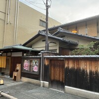 京都つゆしゃぶCHIRIRI 本店 - 