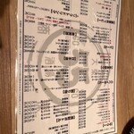 大衆酒場55 - メニュー（飲み物）