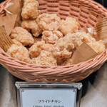 グラスコート - フライドチキン