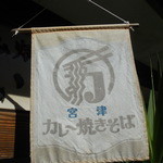 だいせんお好焼 - 