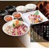 炭火焼肉虎至 本店