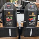 グラスコート - ソース各種