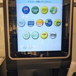 グラスコート - ドリンクバー