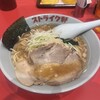 ストライク軒 中之島フェスティバルプラザ店