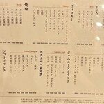 ワイン÷炭火焼き酒場cacco - 