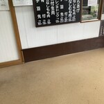 ふじやからあげ店 - 