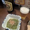 ご縁もん 上野本店