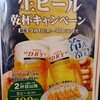 餃子の王将 - 